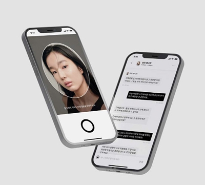 ▲ 커스텀미 서비스. 사진 = 아모레퍼시픽