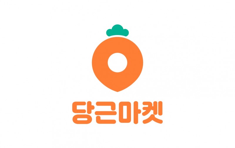 당근마켓이 비대면 택배거래에서 사기사건이 자주 발생한다고 밝혔다. /사진제공=당근마켓