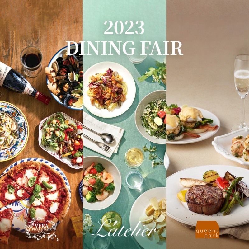 SPC, 휴가철 맞아 ‘2023 다이닝 페어’ 개최./ 사진 = SPC