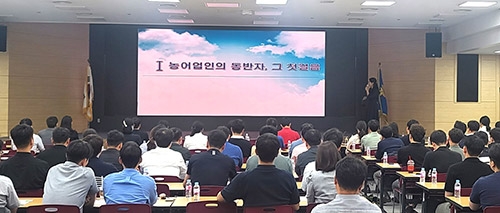 농신보, 전북·전남권 전국 순회 '보증실무 교육' 시작