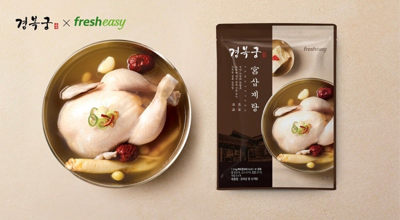 프레시지 경복궁 삼계탕./ 사진 = 프레시지