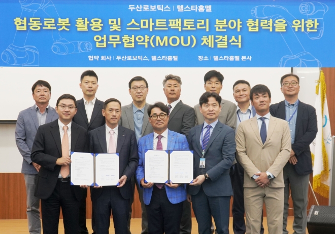 두산로보틱스(대표 박인원, 류정훈)는 11일 경기도 분당 두산타워에서 텔스타홈멜과 ‘스마트팩토리 구축 및 마케팅 공동협력’을 위한 업무협약(MOU)를 체결했다. /사진=두산로보틱스.