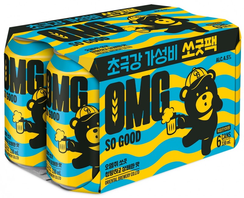 오엠쥐 쏘굿./ 사진 = 오비맥주