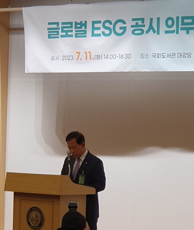 서유석 금융투자협회장이 11일 오후 2시 여의도 국회도서관 대강당에서 열린 '글로벌 ESG 공시 의무화와 한국기업의 대응전략 토론회'에서 축사를 하고 있다. / 사진= 한국금융신문(2023.07.11)