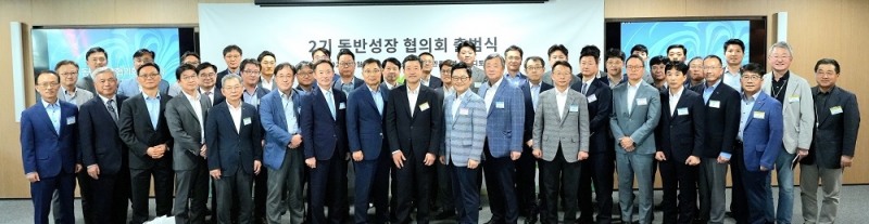 SK온, 42개 협력사와 2기 동반성장 협의회 출범