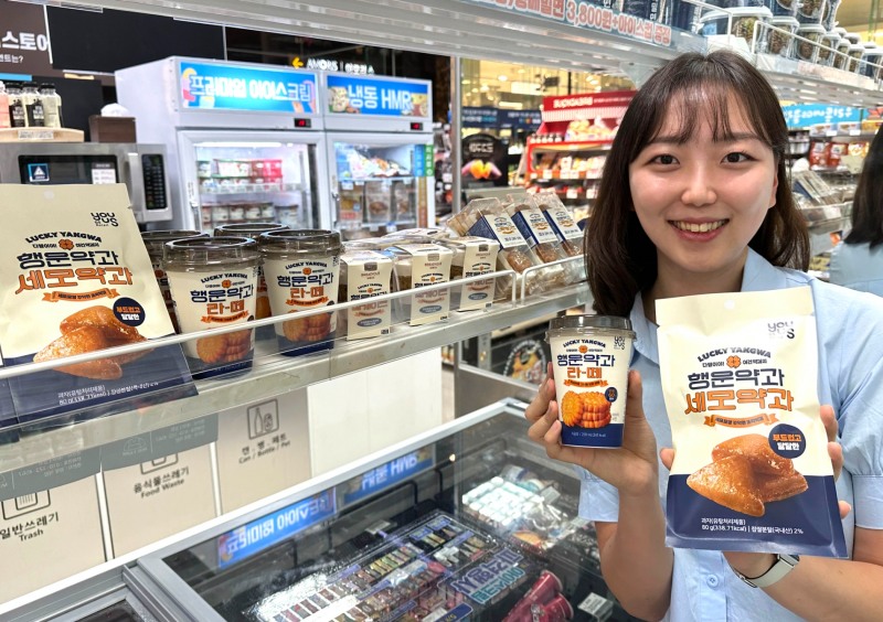 GS25의 자체 약과 브랜드 '행운약과'의 누적 판매량이 100만개를 돌파했다. /사진제공=GS리테일