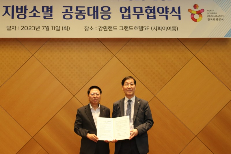 이삼걸 강원랜드 대표(왼쪽)와 김장실 한국관광공사 사장이 ‘폐광지역 관광 활성화를 통한 지방소멸 공동대응’ 업무협약식에서 기념사진을 촬영하고 있다. /사진제공=강원랜드