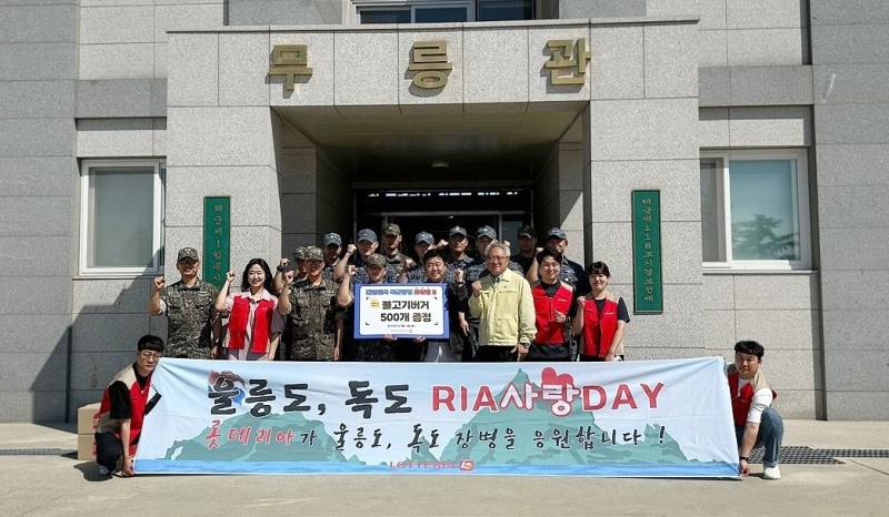 롯데리아가 울릉도, 독도 장병들을 위해 12일 햄버거와 음료 500개를 전달했다./ 사진 = 롯데GRS