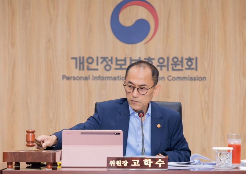 개인정보위는 7월 12일 제12회 전체회의를 열고 LG유플러스에 과징금 68억원, 과태료 2700만원을 부과를 심의·의결했다. 사진 제공=개인정보보호위원회