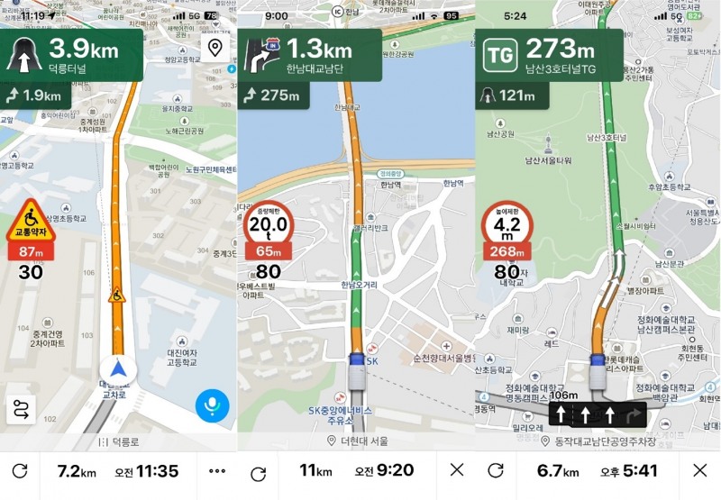 티맵모빌리티가 신규기능 업데이트로 교통약자보호구역 안내 기능을 추가했다. 사진 제공=티맵모빌리티