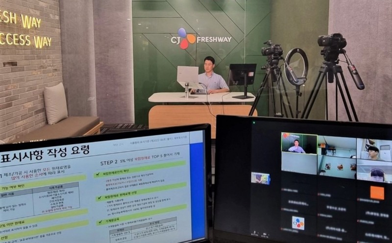 지난 13일, 서울시 마포구에 위치한 CJ프레시웨이 본사에서 안전경영담당 소속 연구원이 중소 협력사를 대상으로 ‘상생협력 아카데미’ 교육을 진행하고 있다./ 사진 =CJ프레시웨이