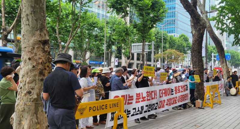 석모도 리안월드 핫스프링 빌리지 계약자 협의회가 지난 12일 서울 강남구 더케이저축은행 본점 앞에서 시위하고 있다. /사진=신혜주 기자