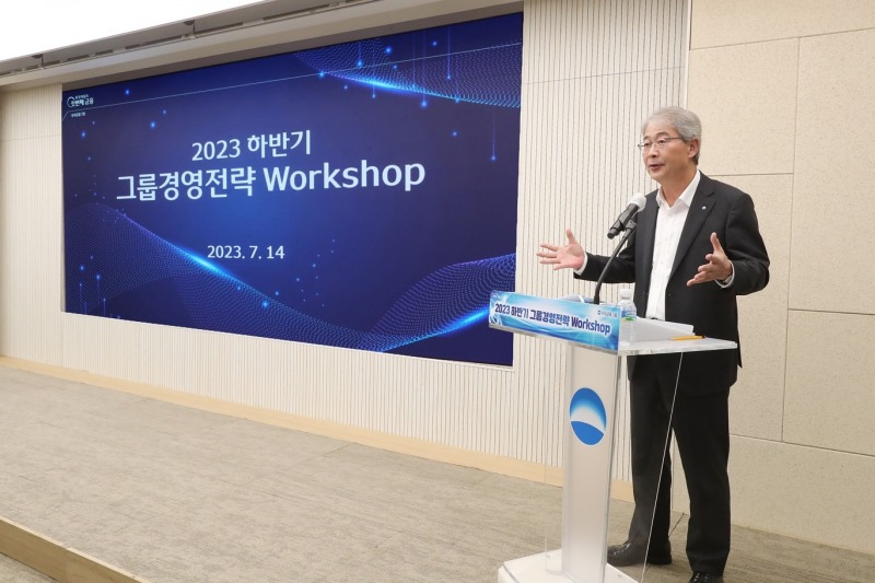 임종룡 우리금융그룹 회장이 2023 하반기 그룹 경영전략워크숍에서 발언을 하고 있다./사진제공=우리금융(2023.07.14)