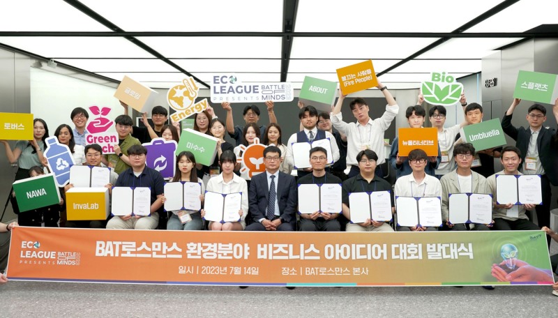 BAT로스만스가 ‘2023 환경분야 비즈니스 아이디어 대회’를 통해 창의적인 친환경 아이디어를 가진 10개 팀을 선발하고, 지난 14일 서울 중구 본사에서 발대식을 가졌다. /  사진 = BAT로스만스