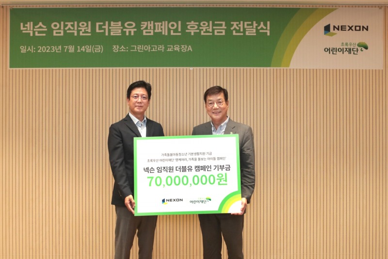 지난 7월 14일 서울시 중구 초록우산어린이재단에서 진행된 ‘제4회 더블유WEEK’ 기부금 전달식. (왼쪽부터) 넥슨코리아 김정욱 부사장(겸 넥슨재단 이사장), 초록우산어린이재단 황영기 회장. / 사진제공=넥슨