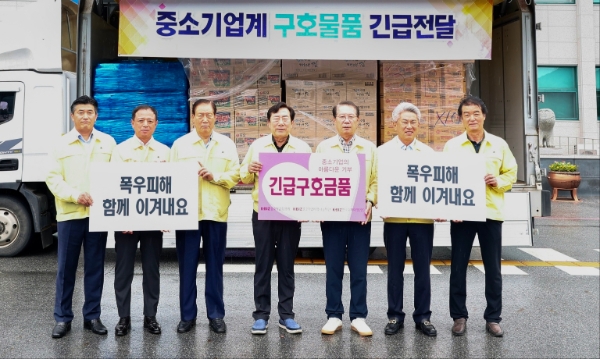 중소기업중앙회(회장 김기문)와 중소기업사랑나눔재단(이사장 손인국)은 18일 충청북도 괴산군청에서 폭우 피해를 받은 주민들을 위해 1억 원 상당의 긴급 구호물품을 전달했다. /사진제공=중소기업중앙회.