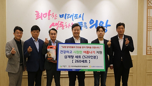 우리농업지키기운동본부 IT지역본부, 어려운 이웃 삼계탕 나눔