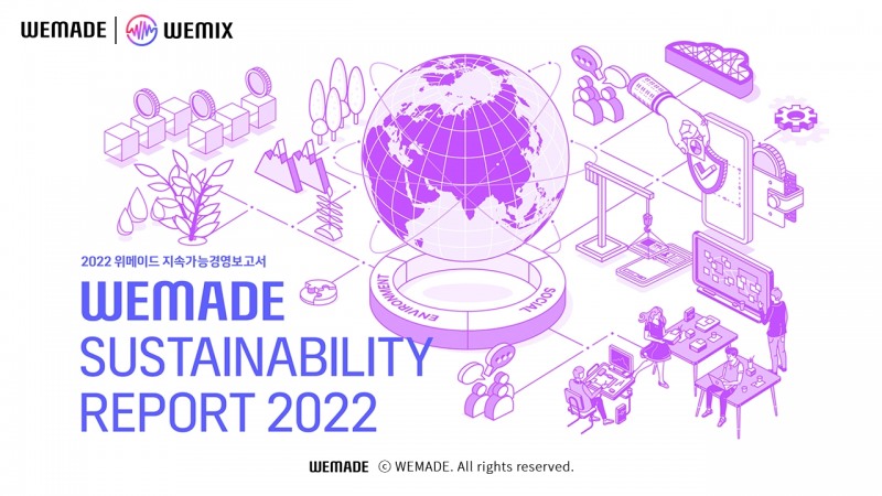 위메이드가 2022 지속가능경영보고서를 발간했다. / 사진제공=위메이드