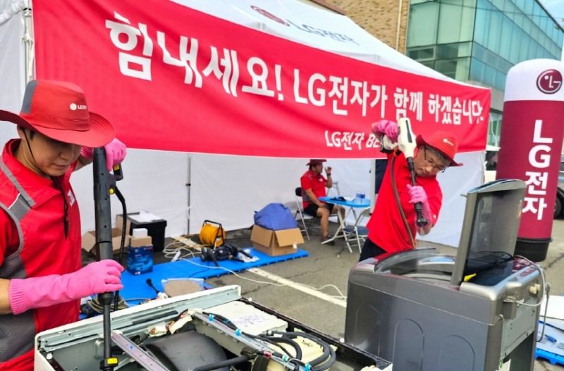 LG전자 서비스 매니저들이 지난 16일 충북 청주시 흥덕구 오송읍 행복복지센터에 수해 서비스 거점을 마련해 복구 활동 중이다. 사진 제공=LG전자