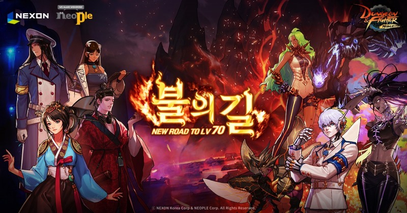 넥슨이 '던전앤파이터 모바일' 신규 시즌 '불의 길' 업데이트를 진행했다. / 사진제공=넥슨