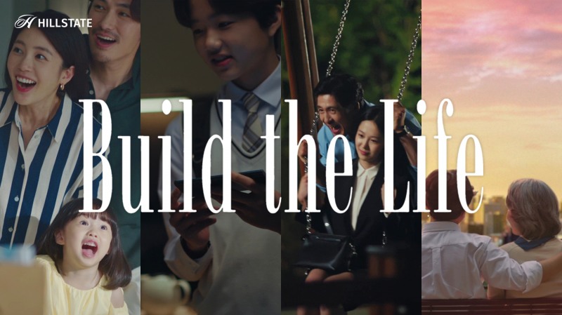 현대건설 Build the Life 영상 메인 이미지./사진제공=현대건설