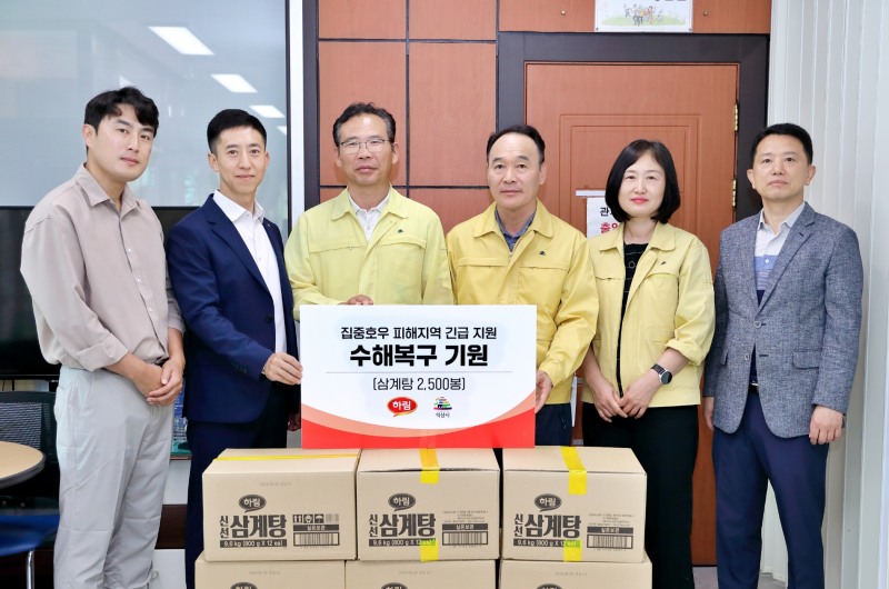 집중호우 피해지역 긴급 지원 전달식에 참석한 하림 직원들과 익산시 망성면장, 낭산면장(왼쪽 세 번째, 네 번째)./ 사진 = 하림