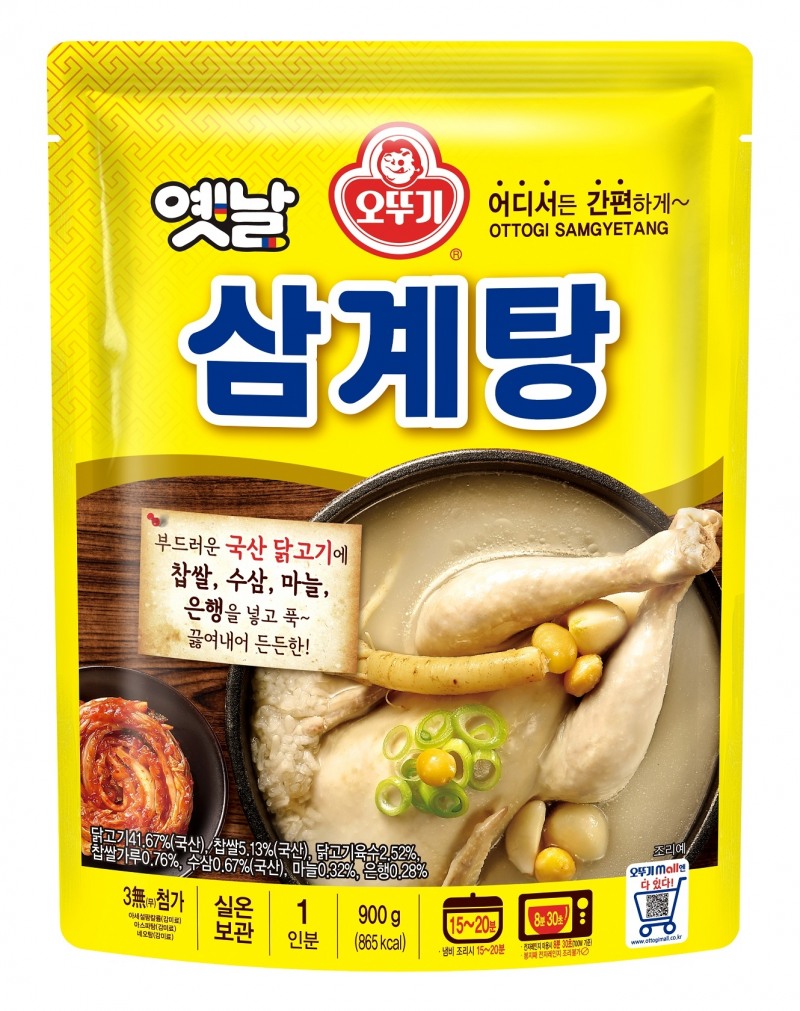 오뚜기 옛날 삼계탕./ 사진 = 오뚜기