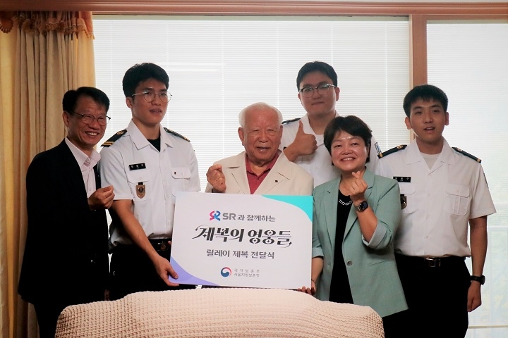 SR, 서울지방보훈청 관계자들이 지난 20일 6.25참전유공자인 표용은(90세) 옹 자택을 방문해 새 제복을 전달하고 예우의 마음을 담은 위문품 등을 전달했다./사진제공=SR