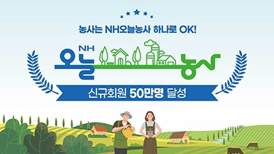 축하댓글 작성회원 5,156명 추첨 경품 증정