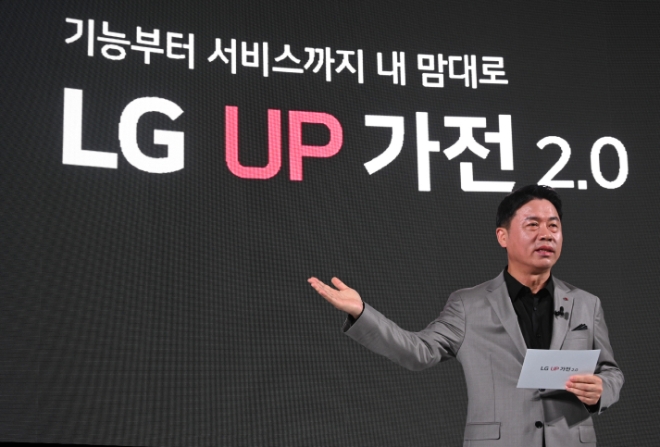 LG전자(대표 조주완)는 ‘UP가전 2.0’으로 생활가전을 스마트 홈 솔루션으로 전환시키는 과감한 혁신에 도전한다. /사진제공=LG전자.