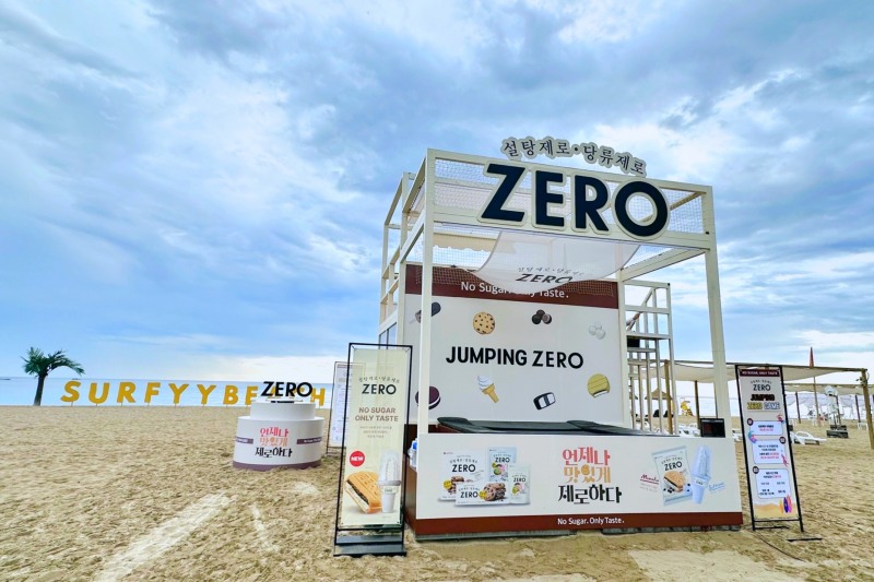 양양 서피비치에 오픈한 롯데웰푸드 ZERO 체험 공간 '점핑제로'./ 사진 = 롯데웰푸드