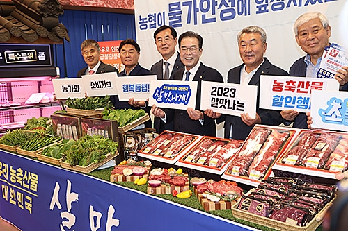 사진 왼쪽 세 번째부터 농협축산 안병우 대표. 농협중앙회 이성희 회장.