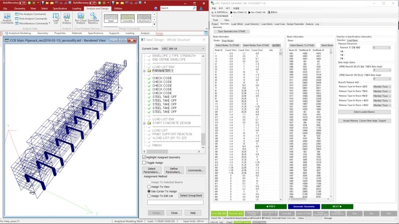 현대엔지니어링이 개발한 ‘파이프랙 자동화 설계 시스템’ 활용 화면 / 사진제공=현대엔지니어링
