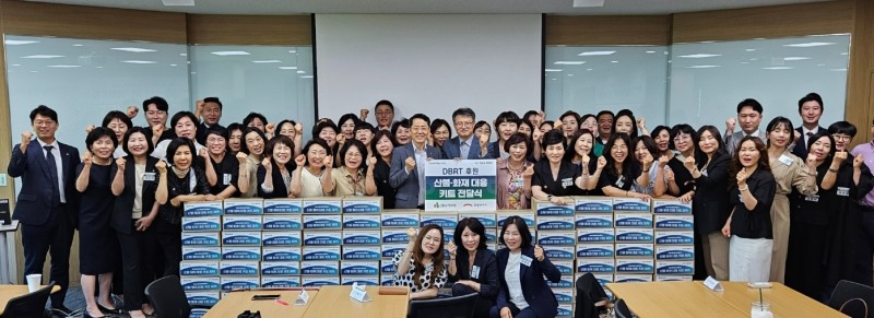 DB인재개발원에서 50명의 DBRT 참석자들이 산불화재대응키트를 제작하고 기념촬영을 하고 있다./사진제공=DB손해보험