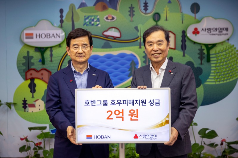호반그룹 김선규 회장(왼쪽)과 사랑의열매 김병준 회장이 기념촬영을 하는 모습./사진제공=호반그룹