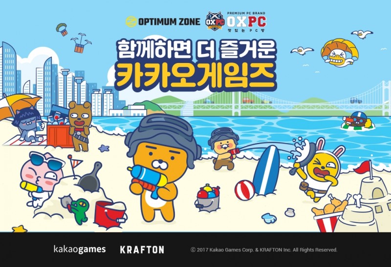 카카오게임즈는 국내 PC방 프랜차이즈 피지엠파트너스와 비비다컴과 협업해 부산시에 두 번째 협업 PC방을 열었다. / 사진제공=카카오게임즈