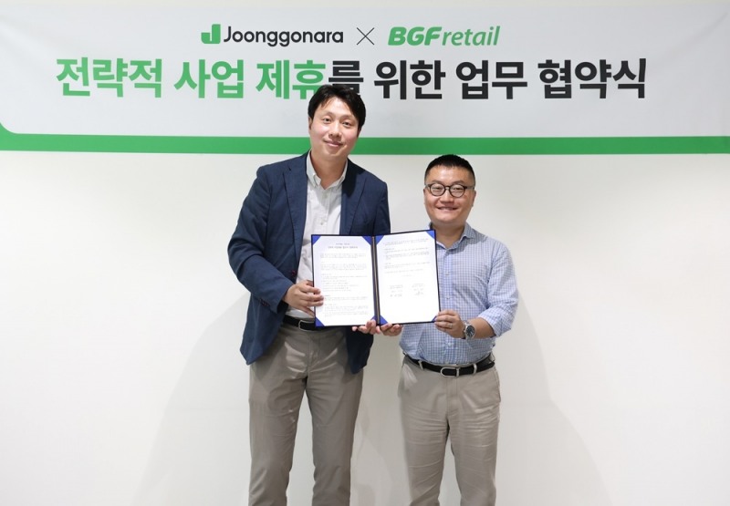 중고나라와 편의점 CU를 운영하는 BGF리테일이 전략적 사업 제휴를 위한 업무 협약을 맺었다. 연정욱 BGF리테일 마케팅실장(왼쪽)과 중고나라 홍준 대표의 모습./사진제공=BGF리테일