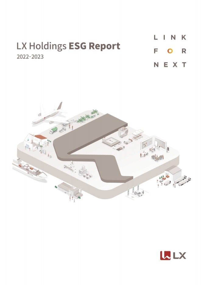 LX홀딩스(회장 구본준)가 그룹의 ESG(환경·사회·지배구조) 경영 방향성과 주요 계열사들의 활동을 확인할 수 있는 첫 ‘ESG 보고서’를 발간했다. /사진제공=LX홀딩스.