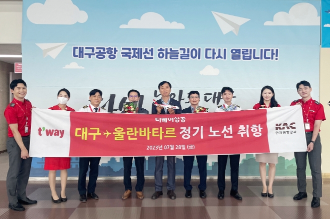 티웨이항공(대표 정홍근)은 대구~울란바타르 노선을 신규 취항한다. /사진제공=티웨이항공.