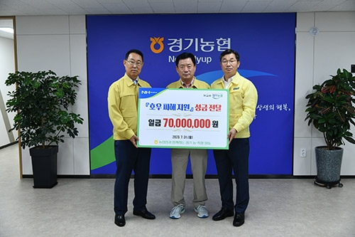 시진 오른쪽부터 홍경래 농협경기본부장, 염규종 농협중앙회 이사(수원농협 조합장), 조재열 농협중앙회 이사(김포파주인삼농협 조합장)