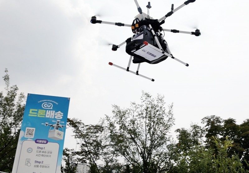 CU가 도심 드론 배송을 시작했다. /사진제공=BGF리테일