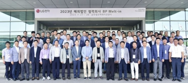 왕철민 LG전자 글로벌오퍼레이션센터장 전무(첫째줄 왼쪽에서 아홉번째)와 해외진출 협력사 대표, 법인장들이 기념촬영을 하고 있다./사진제공=LG전자