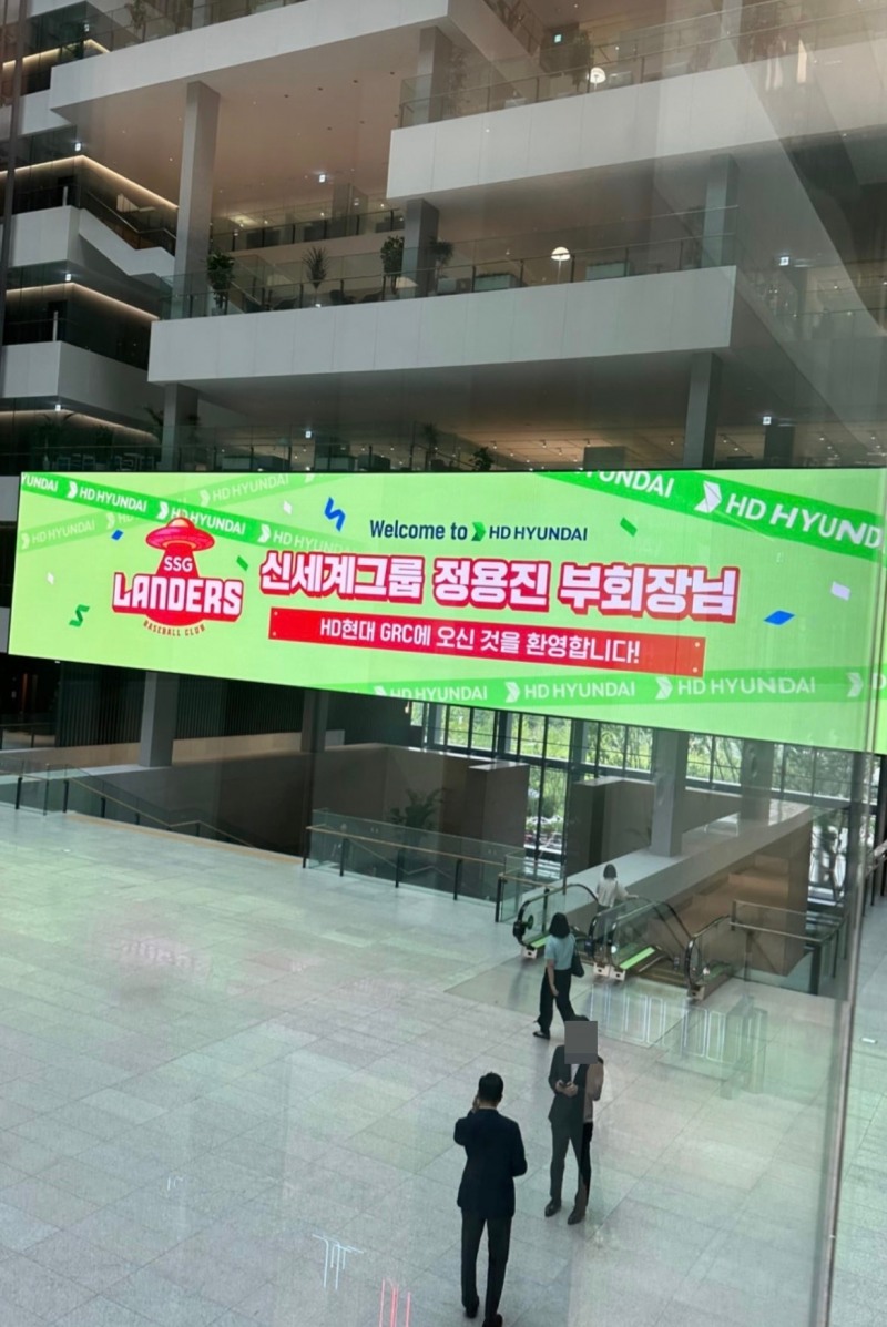 정용진 신세계그룹 부회장이 HD현대 신사옥 GRC에 방문했다. /사진=정용진 인스타그램