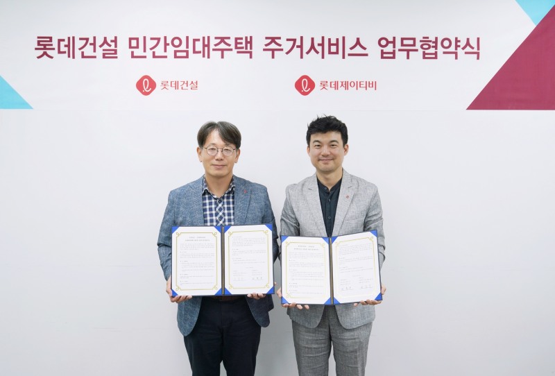 롯데건설 자산운영서비스팀 손승익 팀장(왼쪽)과 롯데제이티비 영업전략팀 이문규팀장(오른쪽)이 협약 체결 후 기념사진을 촬영하고 있다. / 사진제공=롯데건설