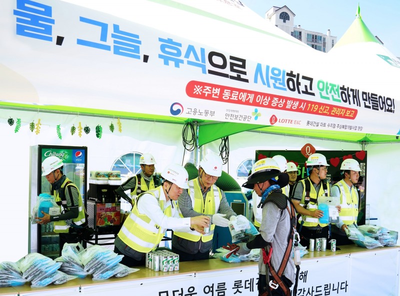 롯데건설 박현철 부회장(왼쪽 앞에서 두번째)이 혹서기 물품을 나눠주며 현장 근로자의 온열질환 예방 활동을 진행하고 있다. / 사진제공=롯데건설