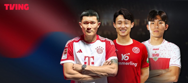 티빙이 김민재 선수 경기의 독점 생중계를 확정, 오는 8일 친선 경기를 시작으로 주요 경기를 생중계한다. / 사진제공=티빙