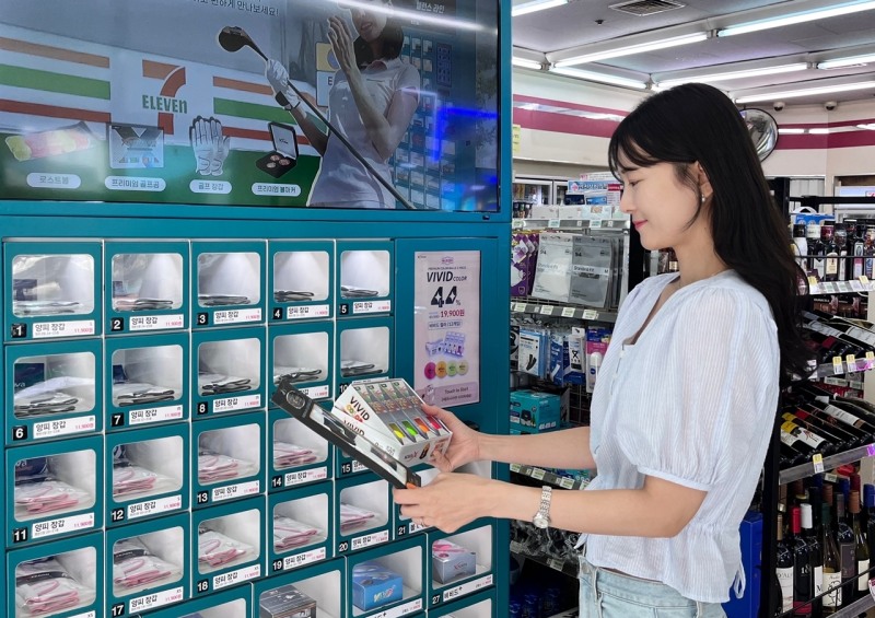 서울, 수도권 내 세븐일레븐 10개 점포에 골프용품 자판기를 설치했다. /사진제공=세븐일레븐