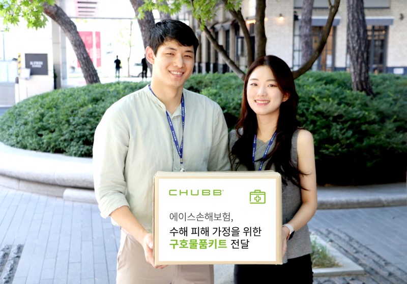 에이스손해보험이 최근 발생한 집중호우로 큰 피해를 입은 경북 예천군 450가구에 구호물품키트를 지원한다. 사진 제공=에이스손해보험