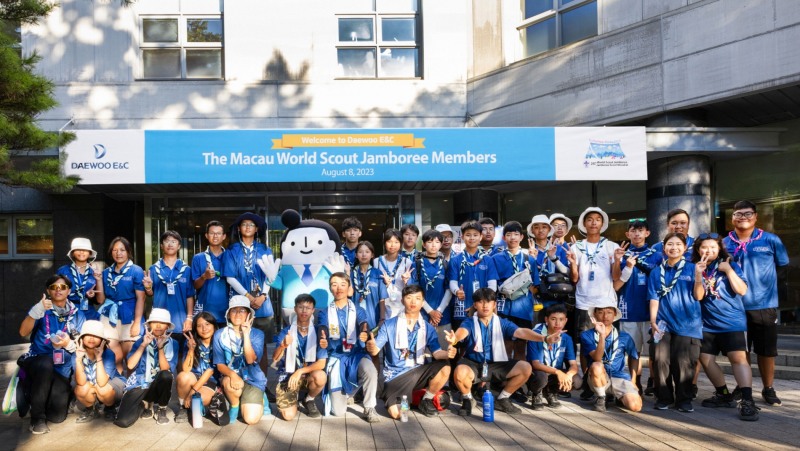 수원에 위치한 대우건설 인재경영원에 도착한 마카오 잼버리 참가자들 / 사진제공=대우건설