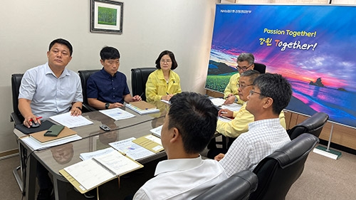 강원농협, 태풍 '카눈' 북상 대비태세 점검회의 실시